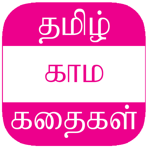 tamil sex stories real